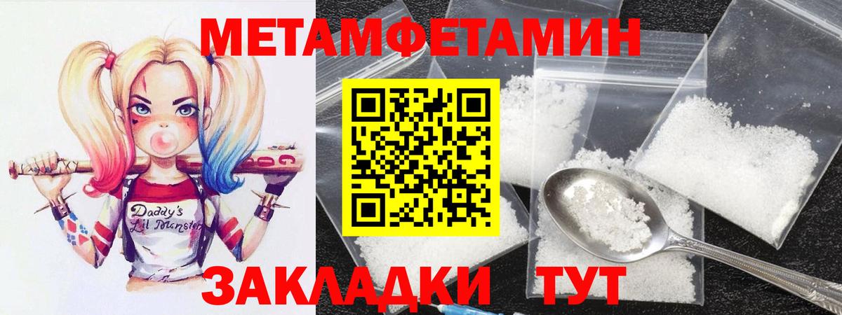 Амфетамин 98%  Вход с VPN  АМФЕТАМИН  Канаш 
