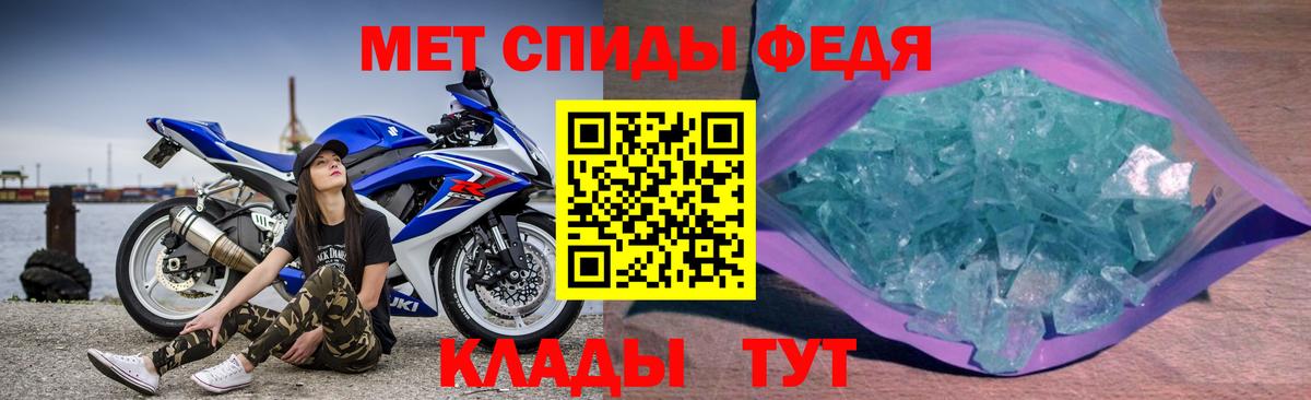 АМФ 98% Канаш