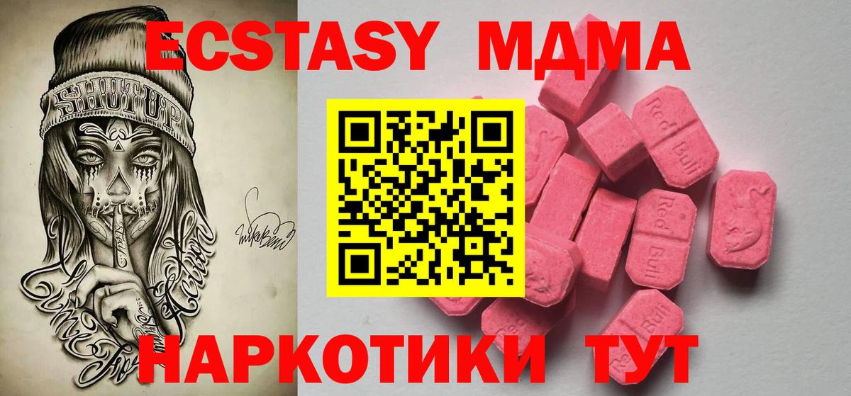 ЭКСТАЗИ бентли Канаш