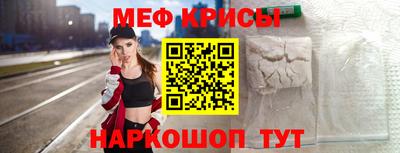 амф Чебаркуль