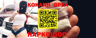 амф Чебаркуль