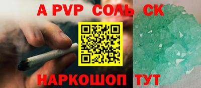 героин Чебоксары