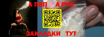 амф Чебаркуль