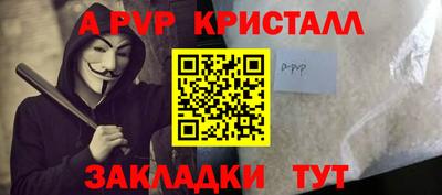 амф Чебаркуль