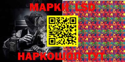 тгк Чапаевск