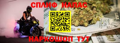 тгк Чапаевск