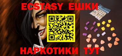 тгк Чапаевск