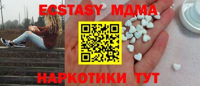 амф Чебаркуль