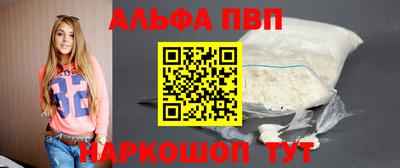 тгк Чапаевск
