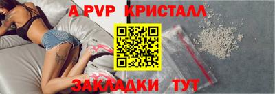 амф Чебаркуль