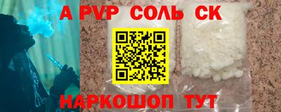тгк Чапаевск