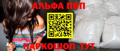 тгк Чапаевск