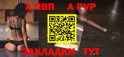 тгк Чапаевск