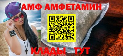 амф Чебаркуль
