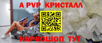 амф Чебаркуль
