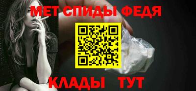 амф Чебаркуль
