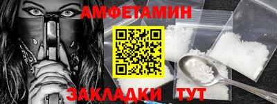 амф Чебаркуль