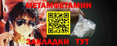 амф Чебаркуль