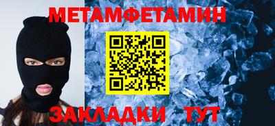 амф Чебаркуль