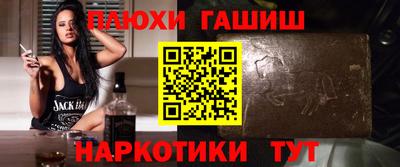 героин Чебоксары