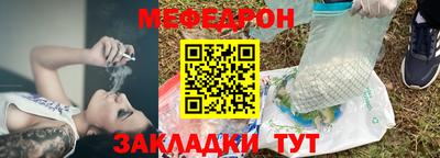 тгк Чапаевск