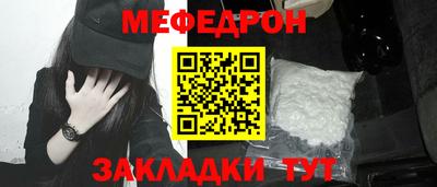 амф Чебаркуль