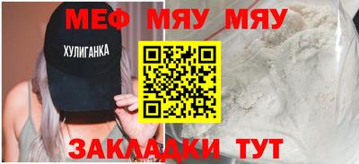 амф Чебаркуль