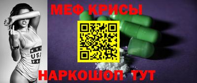 тгк Чапаевск