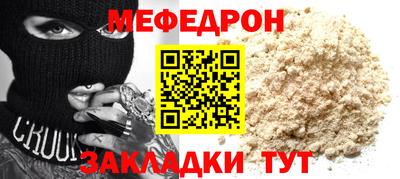 амф Чебаркуль