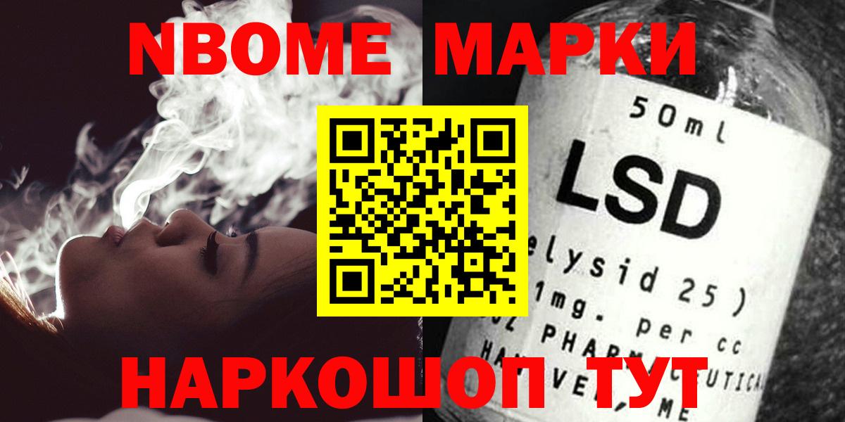 LSD-25 экстази ecstasy Канаш