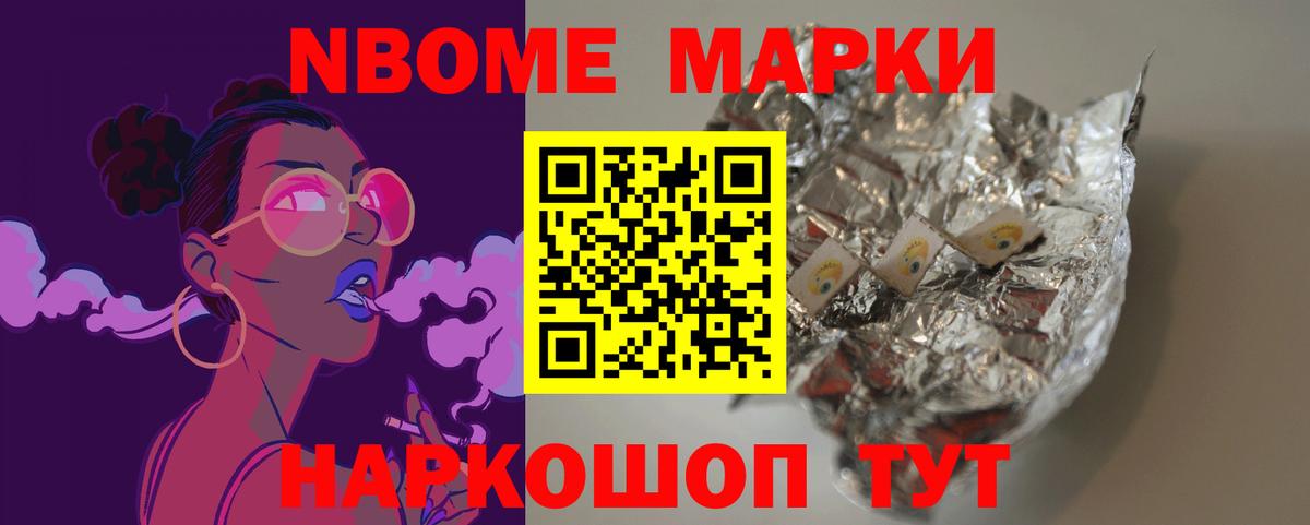Лсд 25 экстази кислота  Вход с VPN  Канаш 