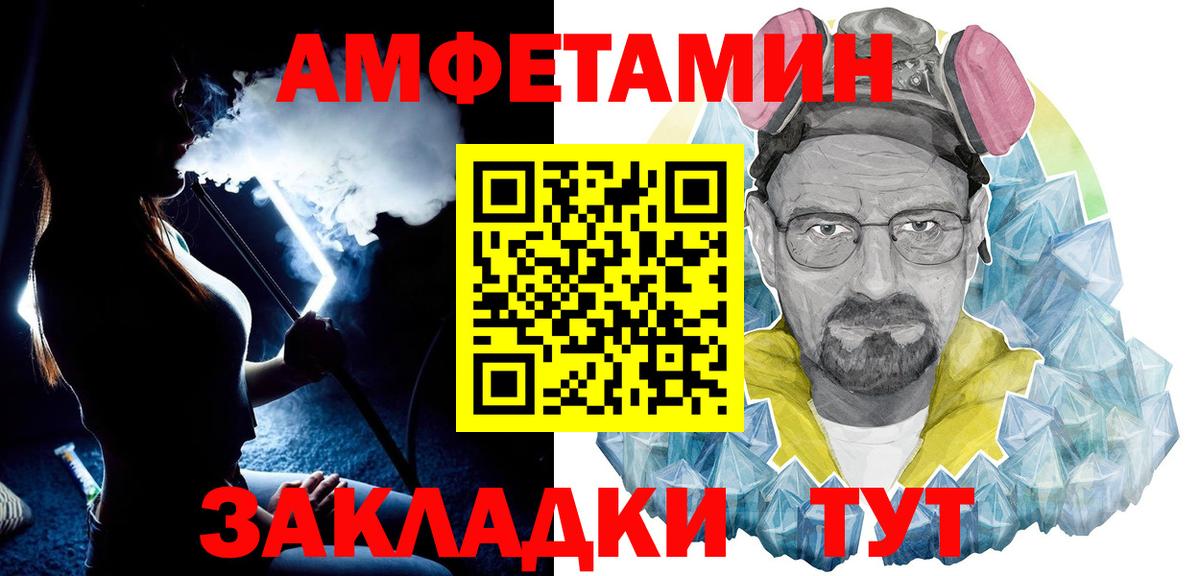 Метамфетамин мет Канаш