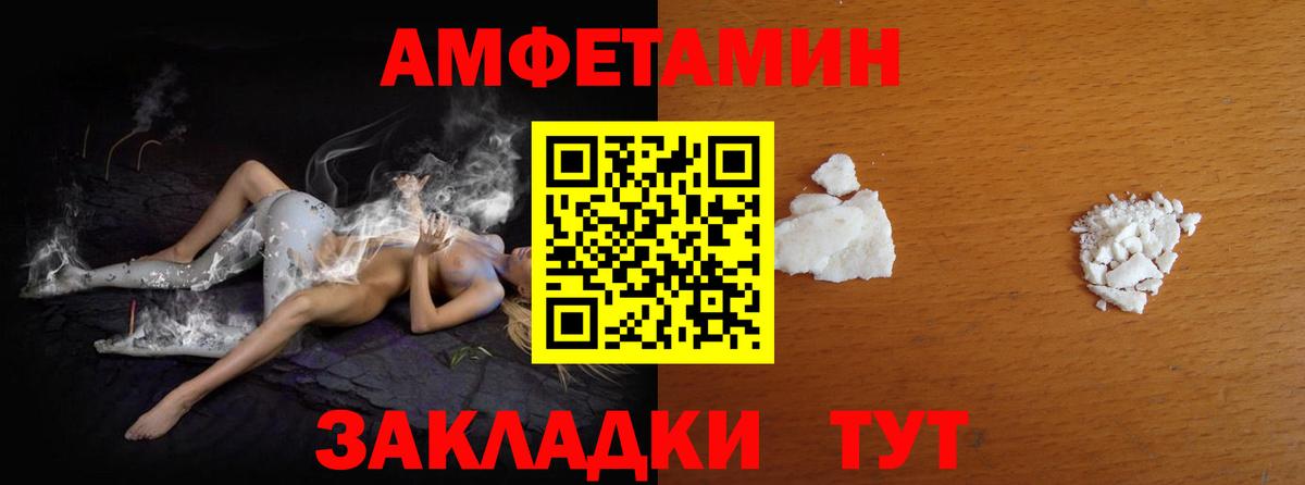 Канаш  МЕТАМФЕТАМИН винт  Вход с VPN 