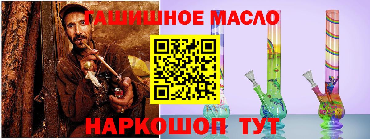 ТГК Wax Канаш