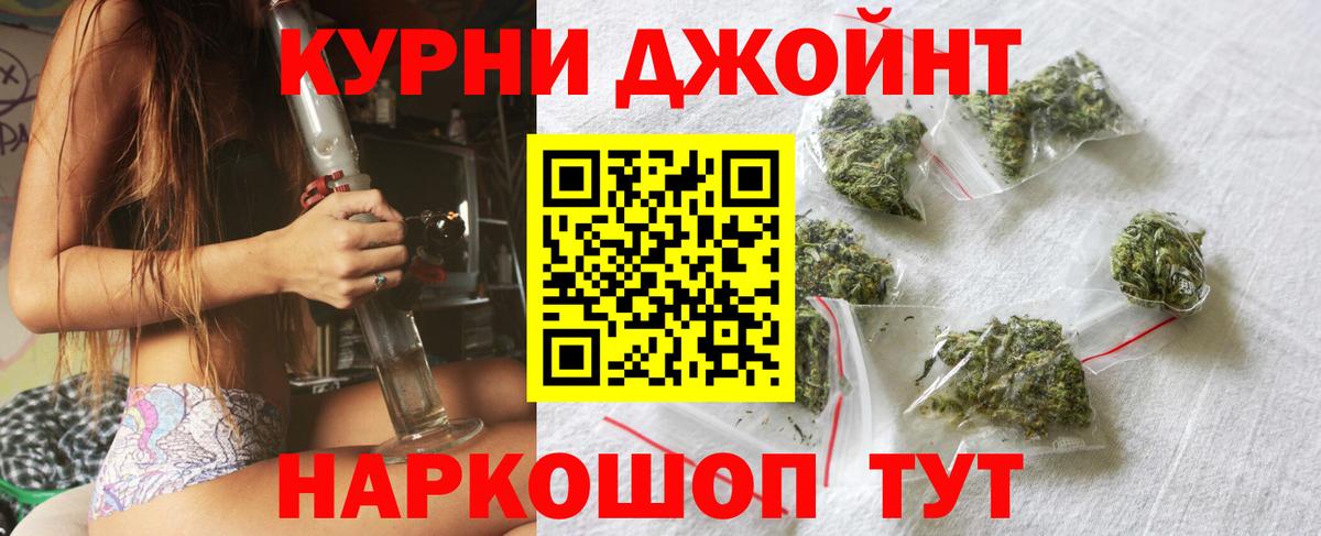 Конопля тримм Канаш